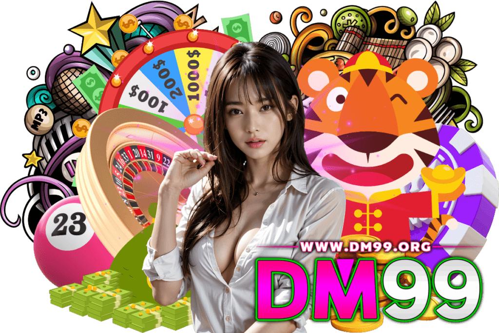 dm99 สมัคร
