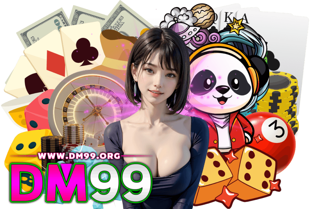 dm99 เว็บตรง