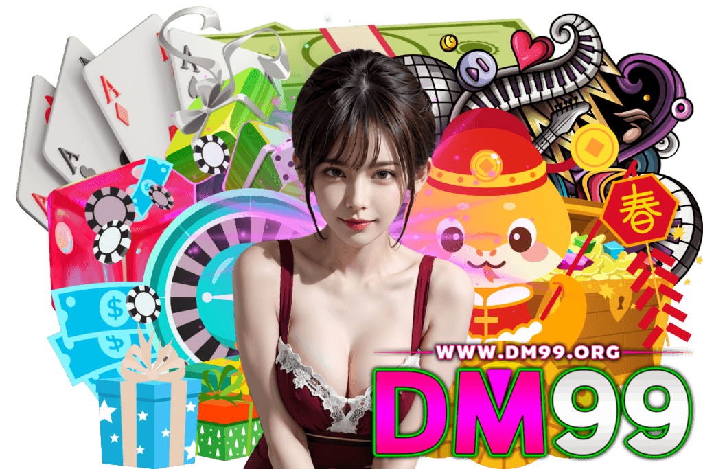 dm99 แจกเครดิตฟรี
